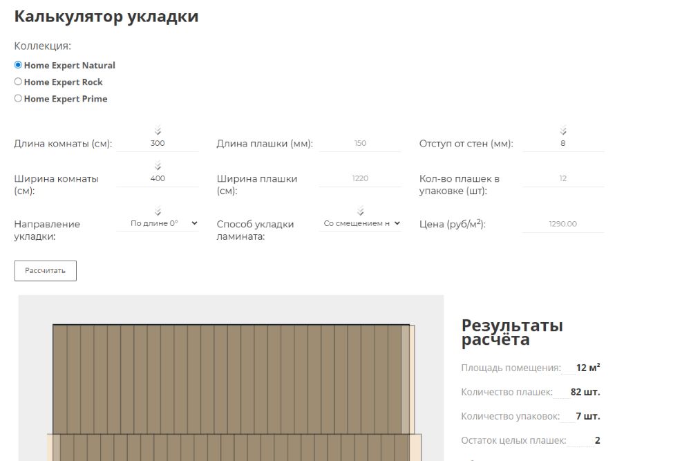 калькулятор.jpg